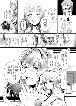 Page 21 of Okane ga Nai no o Soudan shitara Magic Mirror Gou de AV Satsuei