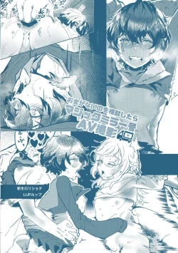 Page 23 of Okane ga Nai no o Soudan shitara Magic Mirror Gou de AV Satsuei