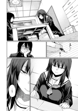 Page 138 of Iro Gonomi - Make love to me