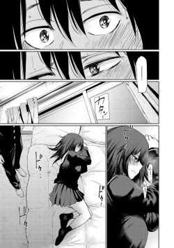 Page 141 of Iro Gonomi - Make love to me