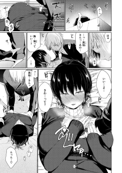 Page 31 of Iro Gonomi - Make love to me