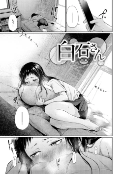 Page 37 of Iro Gonomi - Make love to me