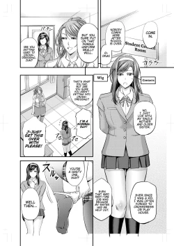 Page 15 of Houkago Mesu Ochi Shidou