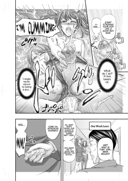 Page 25 of Houkago Mesu Ochi Shidou