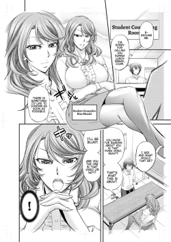 Page 3 of Houkago Mesu Ochi Shidou