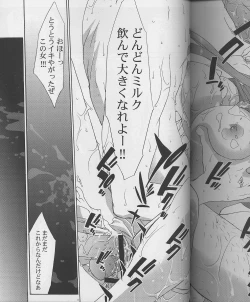 Page 34 of Inkou Kagai Jugyou