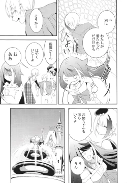 Page 32 of Memory Landscape