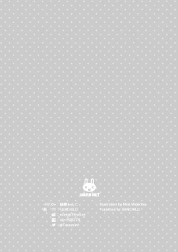 Page 28 of Usagi Modoki Friends