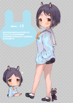 Page 8 of Usagi Modoki Friends