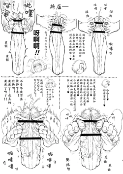 Page 10 of Yumemi Riamu wa Yume o Mitai