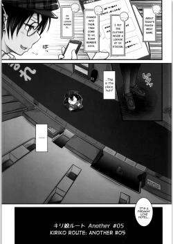 Page 4 of Kiriko Route Another #05
