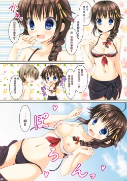 Page 4 of Shigure-san, Sono Mizugi Size Chiisakunai desu ka?