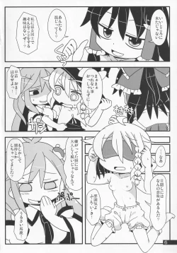 Page 5 of Anta mo Majitte Ikinasai