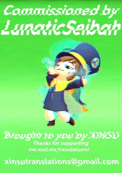 Page 19 of Yuudachi no Dakigokochi Side Azulene