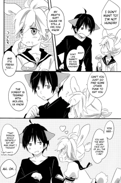 Page 12 of Ookamichan
