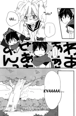 Page 7 of Ookamichan