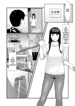 Page 2 of Kakkou no Hi