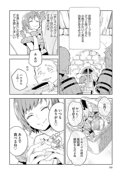 Page 102 of JK Haru wa Isekai de Shoufu ni Natta 1-14