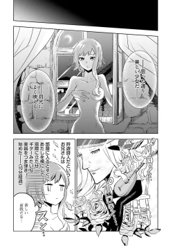 Page 106 of JK Haru wa Isekai de Shoufu ni Natta 1-14