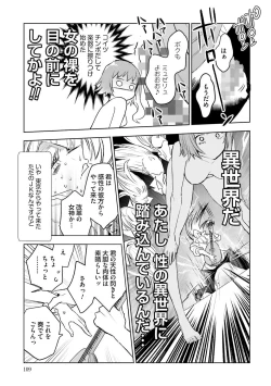 Page 111 of JK Haru wa Isekai de Shoufu ni Natta 1-14