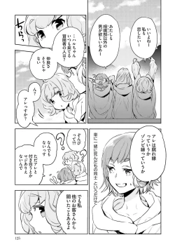 Page 127 of JK Haru wa Isekai de Shoufu ni Natta 1-14