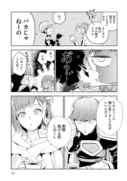 Page 137 of JK Haru wa Isekai de Shoufu ni Natta 1-14