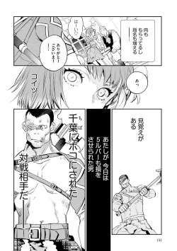 Page 156 of JK Haru wa Isekai de Shoufu ni Natta 1-14