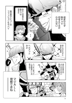 Page 16 of JK Haru wa Isekai de Shoufu ni Natta 1-14