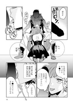 Page 242 of JK Haru wa Isekai de Shoufu ni Natta 1-14