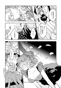 Page 246 of JK Haru wa Isekai de Shoufu ni Natta 1-14