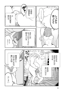 Page 277 of JK Haru wa Isekai de Shoufu ni Natta 1-14