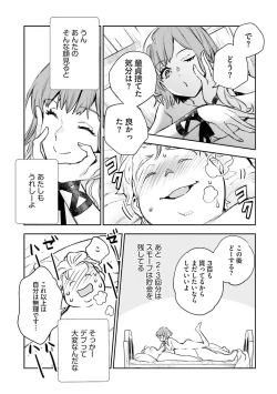 Page 290 of JK Haru wa Isekai de Shoufu ni Natta 1-14