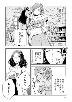Page 295 of JK Haru wa Isekai de Shoufu ni Natta 1-14