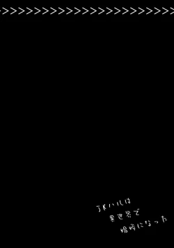 Page 297 of JK Haru wa Isekai de Shoufu ni Natta 1-14