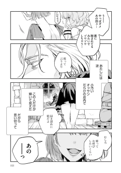 Page 302 of JK Haru wa Isekai de Shoufu ni Natta 1-14