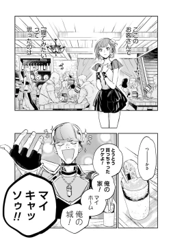 Page 306 of JK Haru wa Isekai de Shoufu ni Natta 1-14
