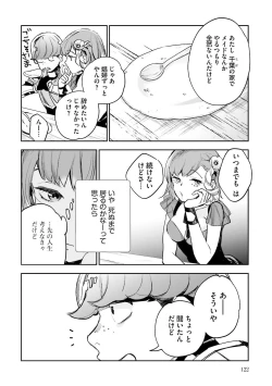 Page 311 of JK Haru wa Isekai de Shoufu ni Natta 1-14