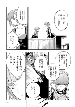 Page 316 of JK Haru wa Isekai de Shoufu ni Natta 1-14