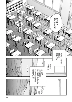 Page 318 of JK Haru wa Isekai de Shoufu ni Natta 1-14