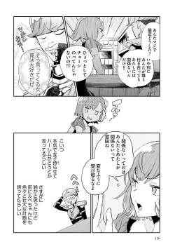 Page 325 of JK Haru wa Isekai de Shoufu ni Natta 1-14