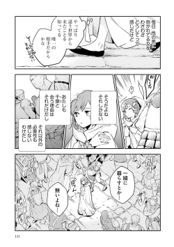 Page 330 of JK Haru wa Isekai de Shoufu ni Natta 1-14