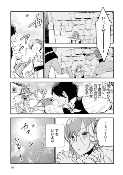 Page 338 of JK Haru wa Isekai de Shoufu ni Natta 1-14