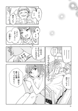 Page 36 of JK Haru wa Isekai de Shoufu ni Natta 1-14