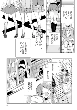 Page 405 of JK Haru wa Isekai de Shoufu ni Natta 1-14