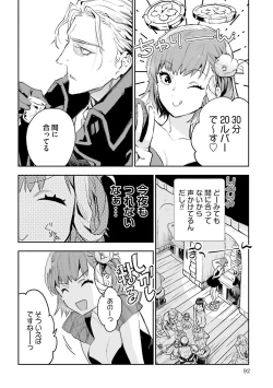 Page 452 of JK Haru wa Isekai de Shoufu ni Natta 1-14