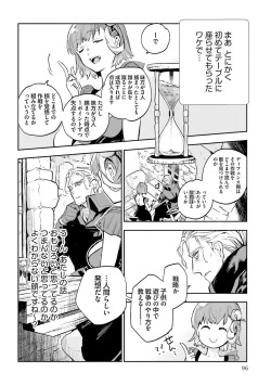 Page 456 of JK Haru wa Isekai de Shoufu ni Natta 1-14