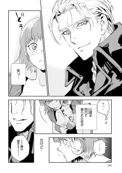 Page 460 of JK Haru wa Isekai de Shoufu ni Natta 1-14