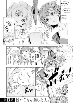 Page 471 of JK Haru wa Isekai de Shoufu ni Natta 1-14
