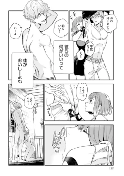 Page 492 of JK Haru wa Isekai de Shoufu ni Natta 1-14