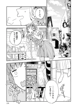 Page 499 of JK Haru wa Isekai de Shoufu ni Natta 1-14